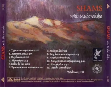 Shams - Legendary Album With Muboraksho (2004)