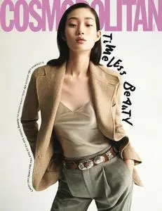 코스모폴리탄 코리아 Cosmopolitan Korea - October 2023
