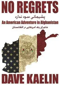 No Regrets: An American Adventure in Afghanistan (repost)
