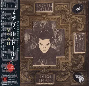 Devil Doll - 5 CD Box Set (2008) [Japanese Mini LP Pressing]