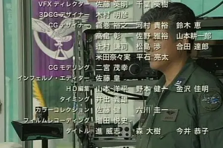 Rescue Wings (2008)