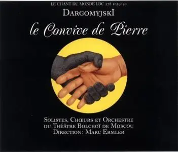 Alexander Dargomyzhsky - The Stone Guest, Каменный гость - Ermler
