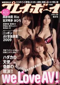Weekly Playboy - 8 June 2009(N° 23)