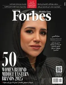Forbes Middle East: Arabic – 01 يوليو 2023