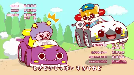 Go! Go! Vehicle Zoo Vehicle Star-hen 05