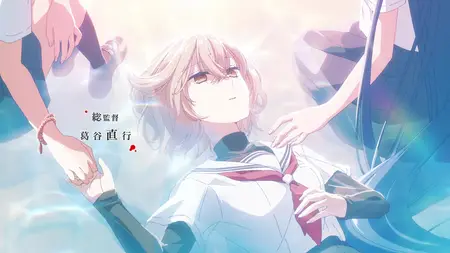 Watashi wo Tabetai, Hitodenashi - 06 (1080p