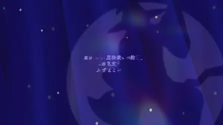 Mahoutsukai no Yakusoku - 03