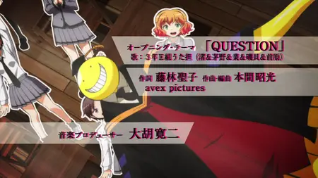 Assassination Classroom S02E10