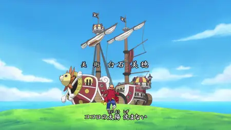 One Piece - 0522 (WEBRip 1080p x264 AC3 Multi