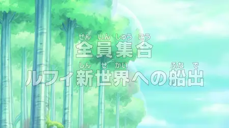 One Piece - 0522 (WEBRip 1080p x264 AC3 Multi