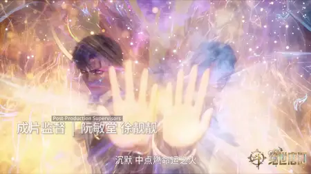 Douluo Dalu 2 - 069 (2160p HQ mkv