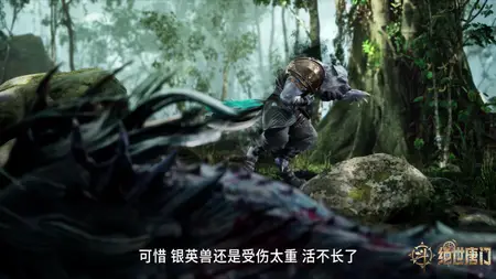 Douluo Dalu 2 - 069 (2160p HQ mkv