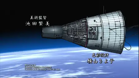 Planetes Episode 14 Turning Point