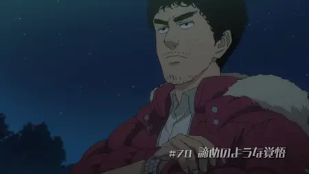 Space Brothers (2012 S02E19 Determination to Give Up Dekinai