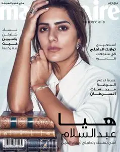 Marie Claire Arabia - أكتوبر 2018