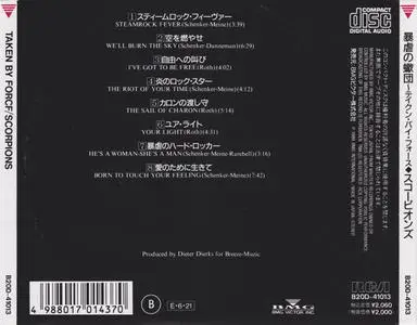 Scorpions - Taken By Force (1977) [1989, RCA B20D-41013, Japan]