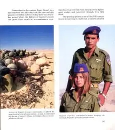 The Power Series - Israeli Special Forces - Katz (1993)