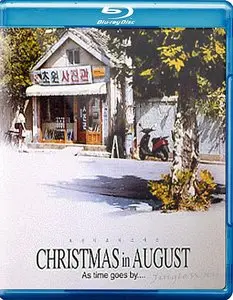 Palwolui Christmas (1998)