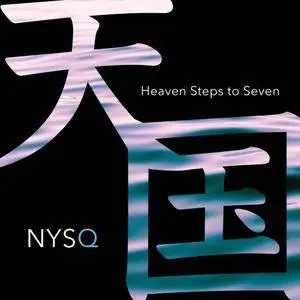 New York Standards Quartet - Heaven Steps to Seven (2018) [Official Digital Download 24/96]