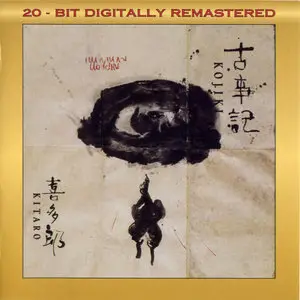 Kitaro - Kojiki (1990) Remastered 1997