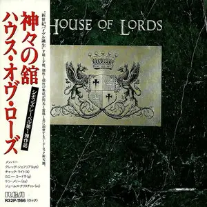 House Of Lords - House Of Lords (1988) [Japanese Ed.]