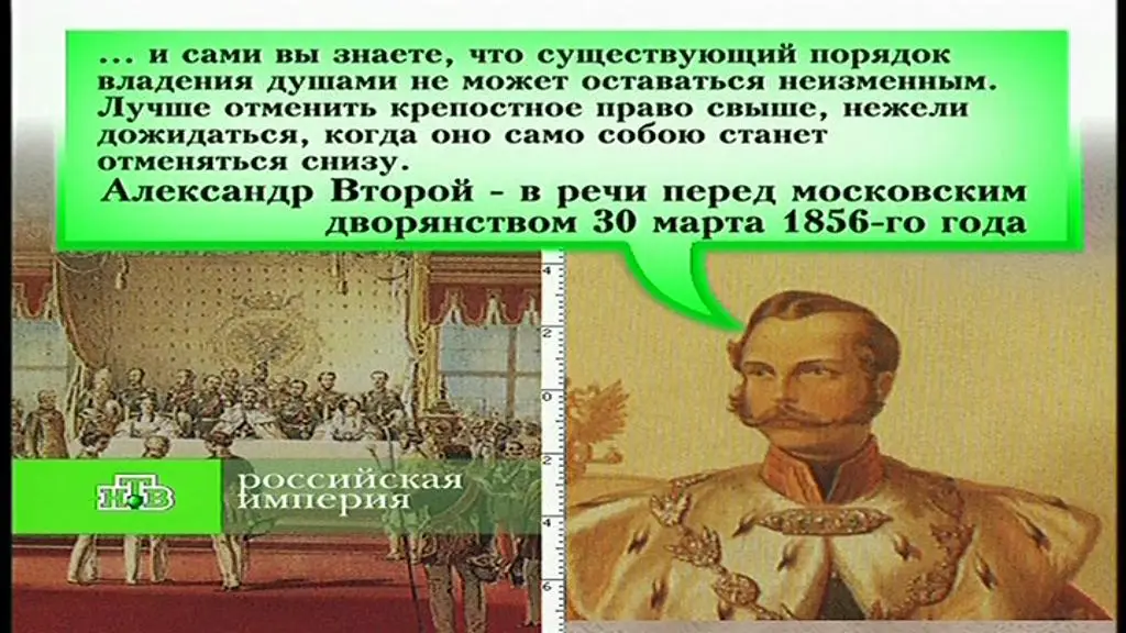 Владение российской империи