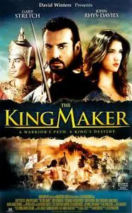 The King Maker (2005)