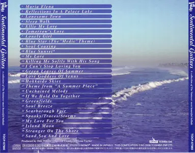 The Ventures - Sentimental Guitars (2006) [Japan, TOCP-67980]