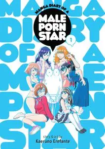 Manga Diary of a Male Porn Star v01 (2021) (Digital) (danke-Empire