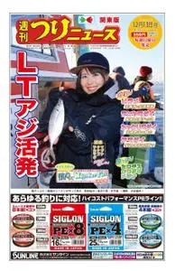 週刊つりニュース（関東版）Weekly Fishing News – 08 12月 2019