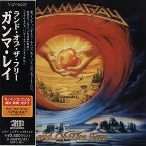 Gamma Ray: Collection (1995 - 2007) [8CD, Japanese Edition]