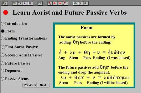 Greek Tutor (Interactive Learning System)