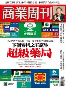 Business Weekly 商業周刊 - 26 六月 2023
