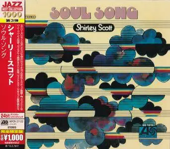 Shirley Scott - Soul Song (1968) {2012 Japan Jazz Best Collection 1000 Series 24bit Remaster WPCR-27122}
