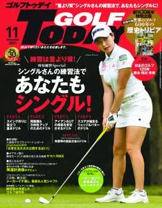 Golf Today Japan - 10月 2021