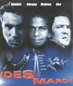 Ultimate Target (2000) 