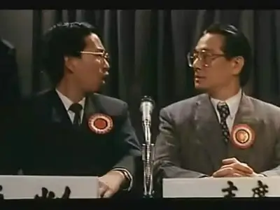 Fist Of Fury 1991 II (1992)