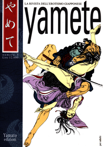 Yamete - La Rivista Dell'Erotismo Giapponese - Volume 3