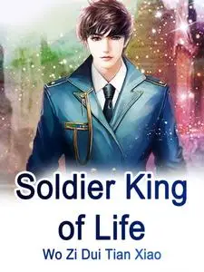 «Soldier King of Life» by Wo ZiDuiTianXiao