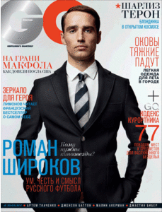 GQ Russia - June 2012