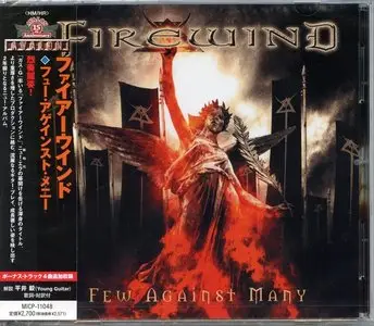 Firewind - Few Against Many (2012) (Japanese MICP-11048)