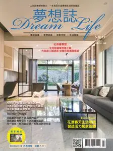 Dream Life 夢想誌 - 四月 2023