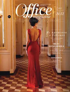 Office Magazine - December 2015
