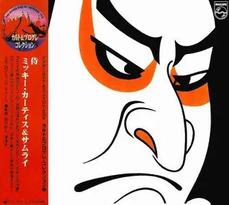 Miki Curtis & Samurai - Samurai (1970) [Japanese Edition 1998] (Re-up)
