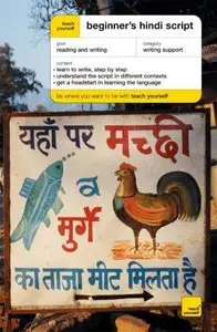 Teach Yourself Beginner's Hindi Script (Repost)