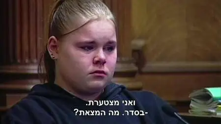Making a Murderer S01E09