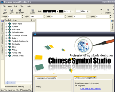 Portable Chinese Symbol Studio v3.6.4