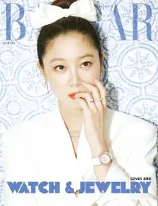 하퍼스바자 코리아 Harper's Bazaar Korea – 6월 2022