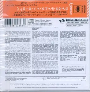 Miles Davis - Miles Davis In Europe (1964) {2006 DSD Japan Mini LP Edition, SICP 1210}