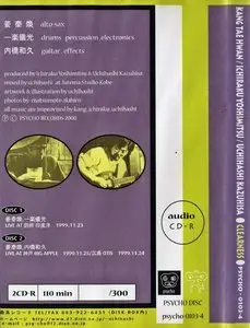Kang Tae Hwan - Clearness (2000) [2CD] {Psycho Disc}